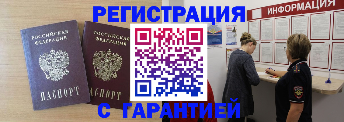 форма 3 в Александровске-Сахалинском